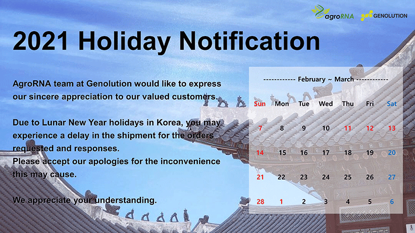 2021 Holiday Notification